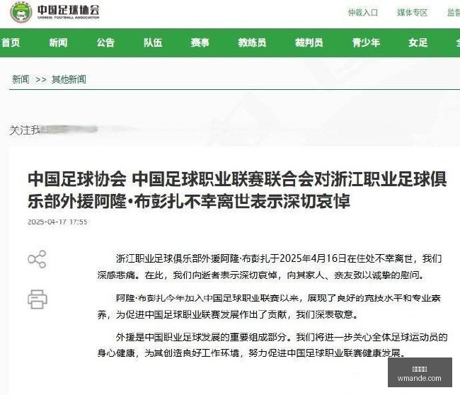 宁德时代大,宗交易盘点,笔交易总额,完美体育官网,完美体育App,完美体育下载,完美体育直播,完美体育平台
