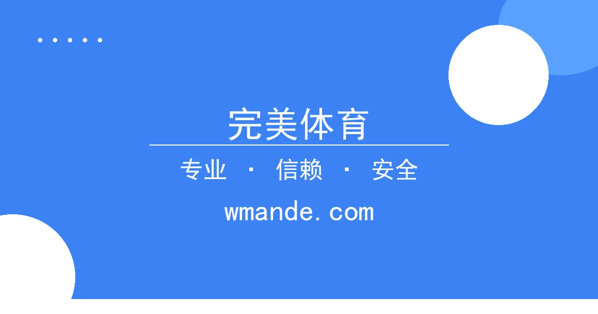 完美体育 - 知名演员突发离婚声明 完美体育直播 引热议，娱乐圈再掀风波 配图1