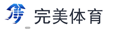 完美体育