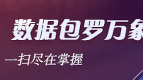 2026年足协未来之星计划：加盟五大联赛梯队享年薪45万扶持