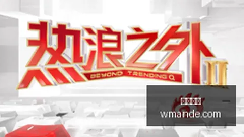 老干妈电竞战队新成员加入，新赛季战斗力飙升